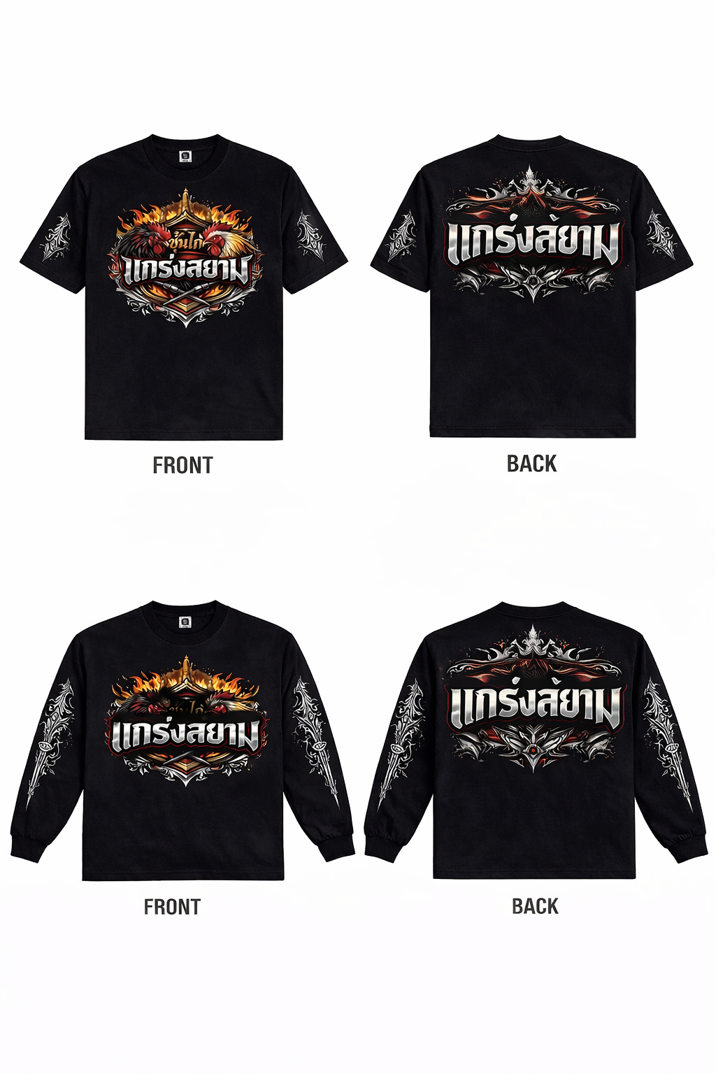 เสื้อแบบ 1